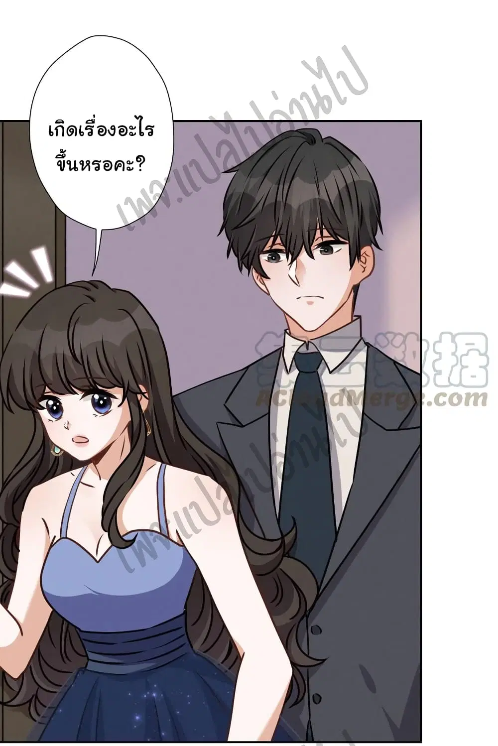 Lu Feng is the Best Son-in-law ตอนที่ 37 หน้า 20