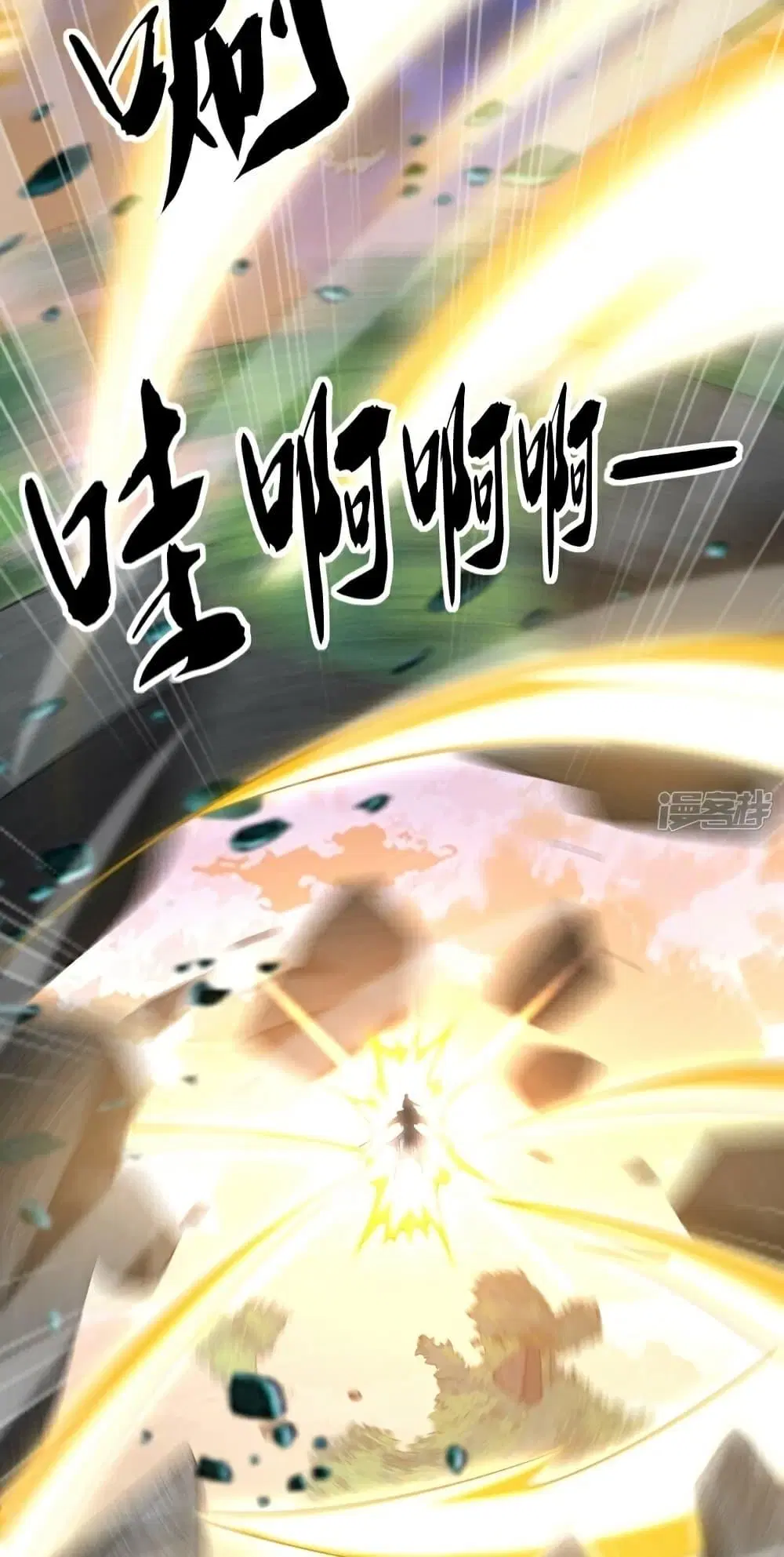 The Ten Great Emperors At The Beginning Are All My Apprentices ตอนที่ 103 หน้า 30