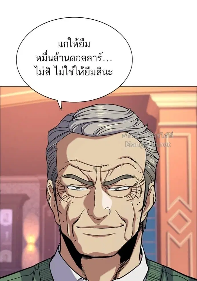Reborn Rich ตอนที่ 66 หน้า 57