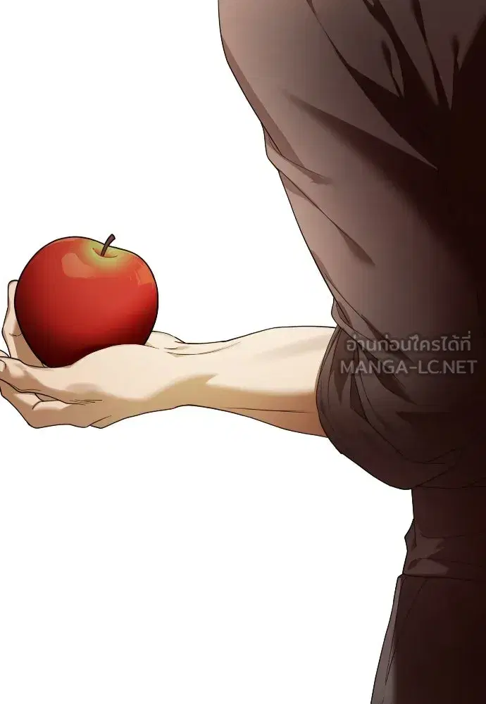 Your Throne ตอนที่ 254 หน้า 60