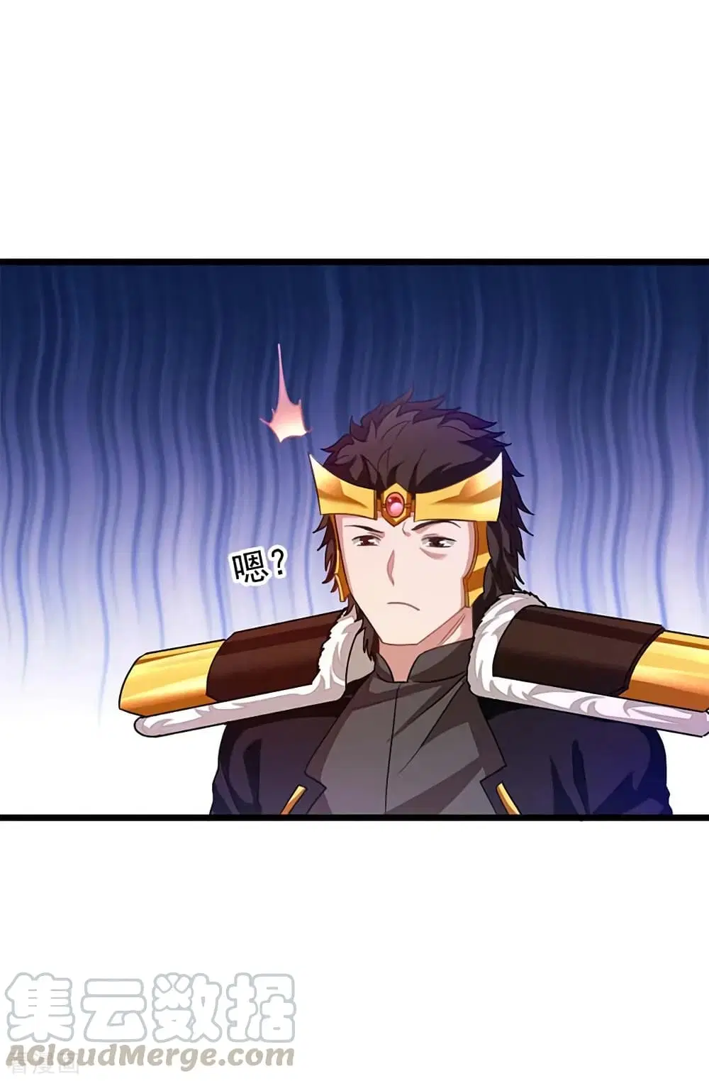 Nine Sun God King ตอนที่ 209 หน้า 30