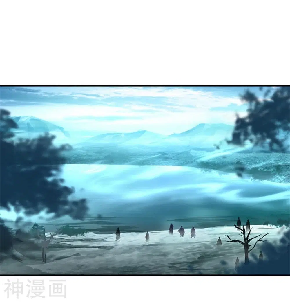 Peerless Battle Spirit ตอนที่ 70 หน้า 12