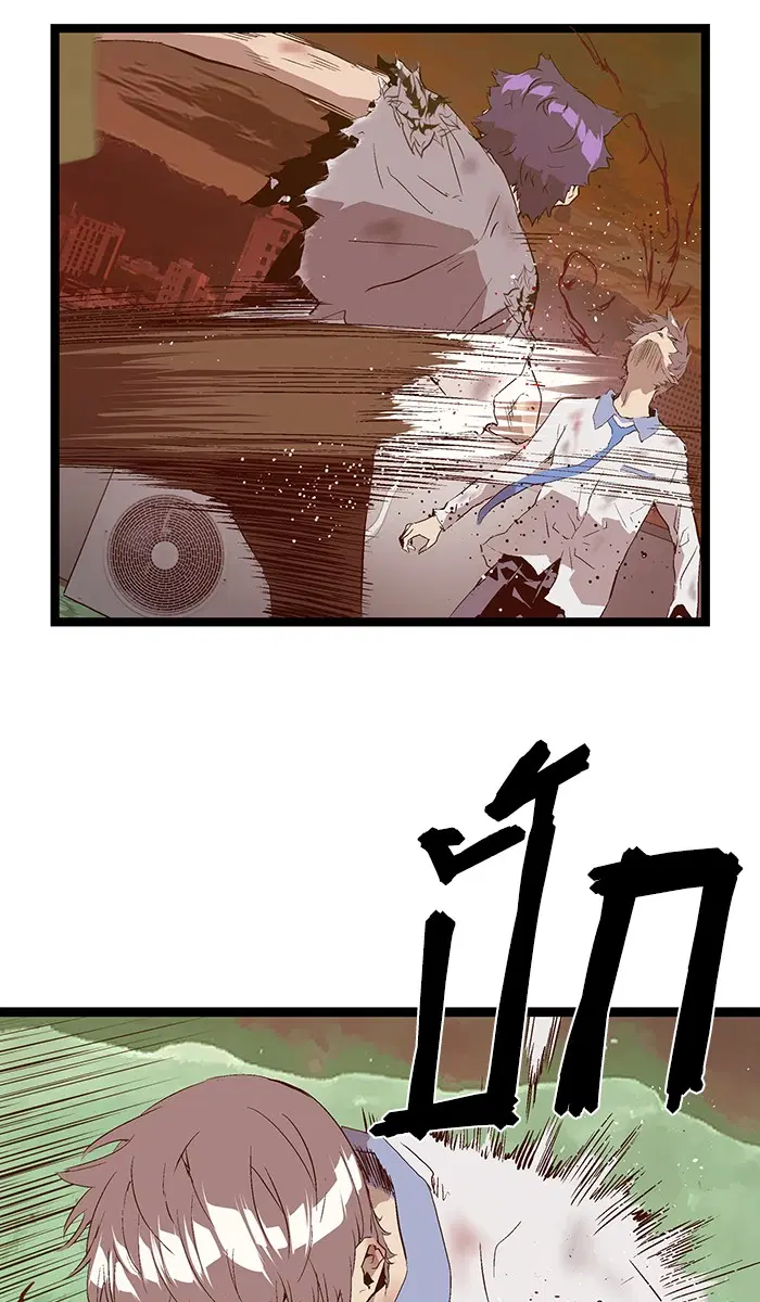 Weak Hero ตอนที่ 85 หน้า 74