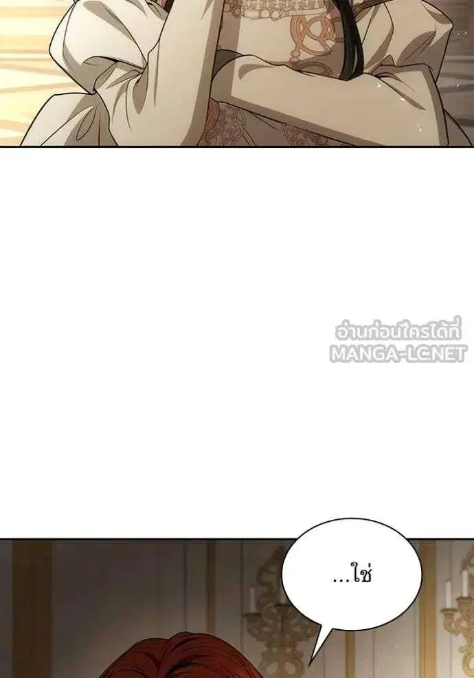 Sister I Am the Queen in This Life ตอนที่ 132 หน้า 102