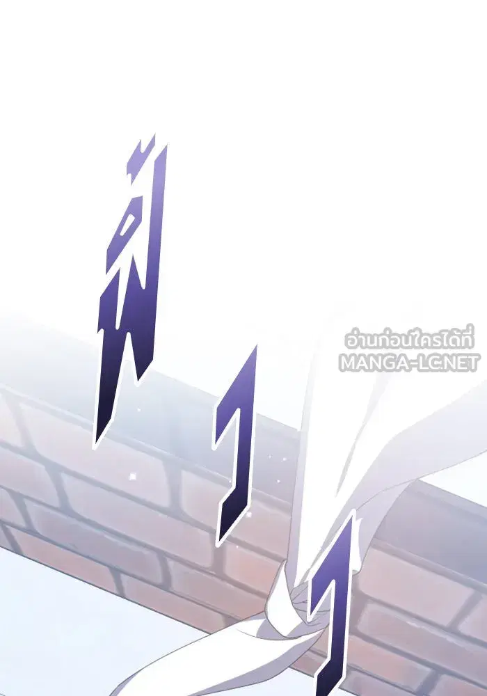 Your Throne ตอนที่ 134 หน้า 72