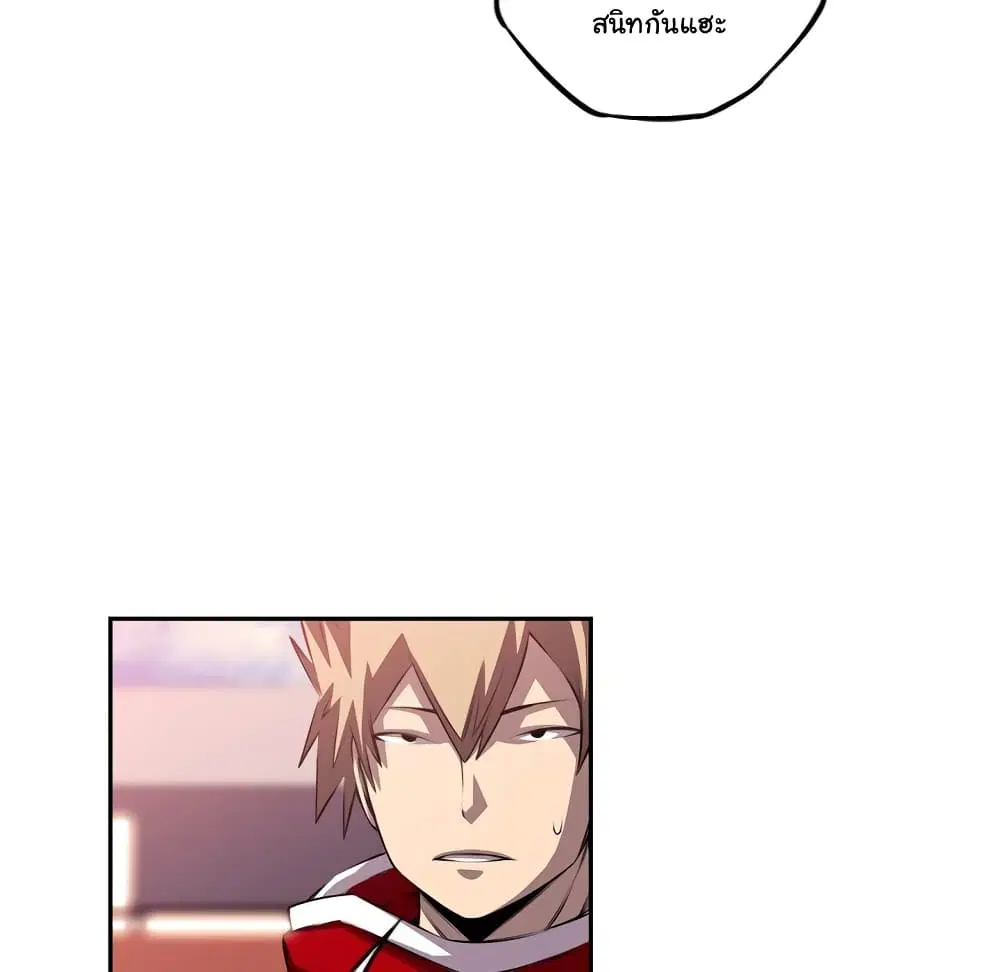 SuperNova ตอนที่ 101 หน้า 47