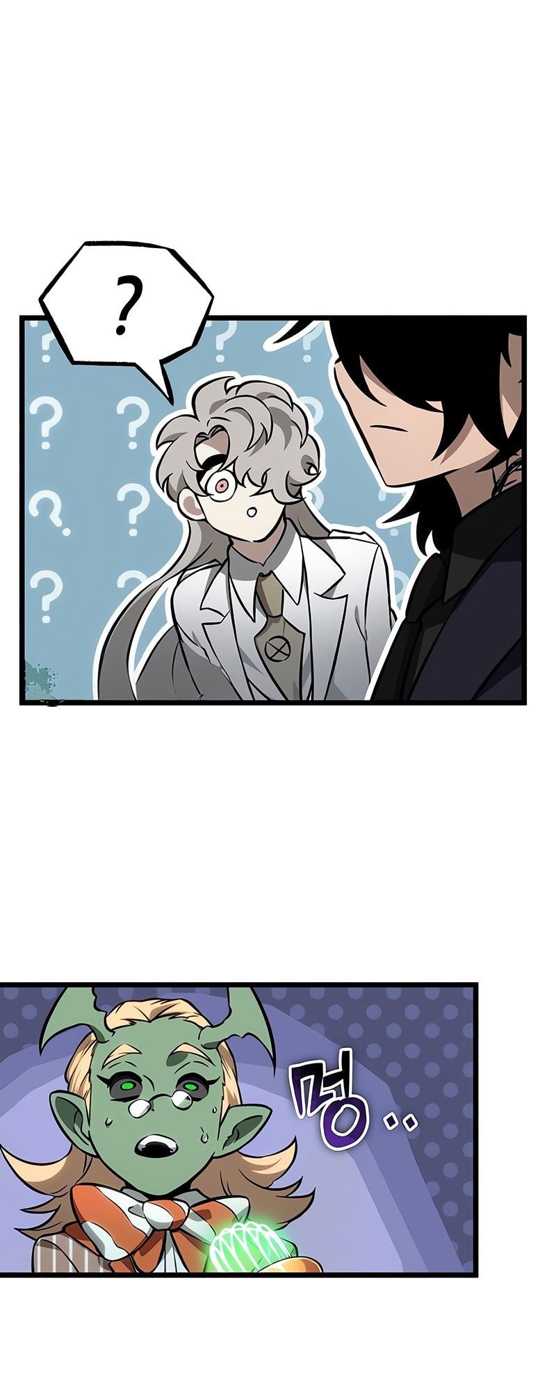 The World After the end โลกหลังการล่มสลาย ตอนที่ 177 หน้า 52