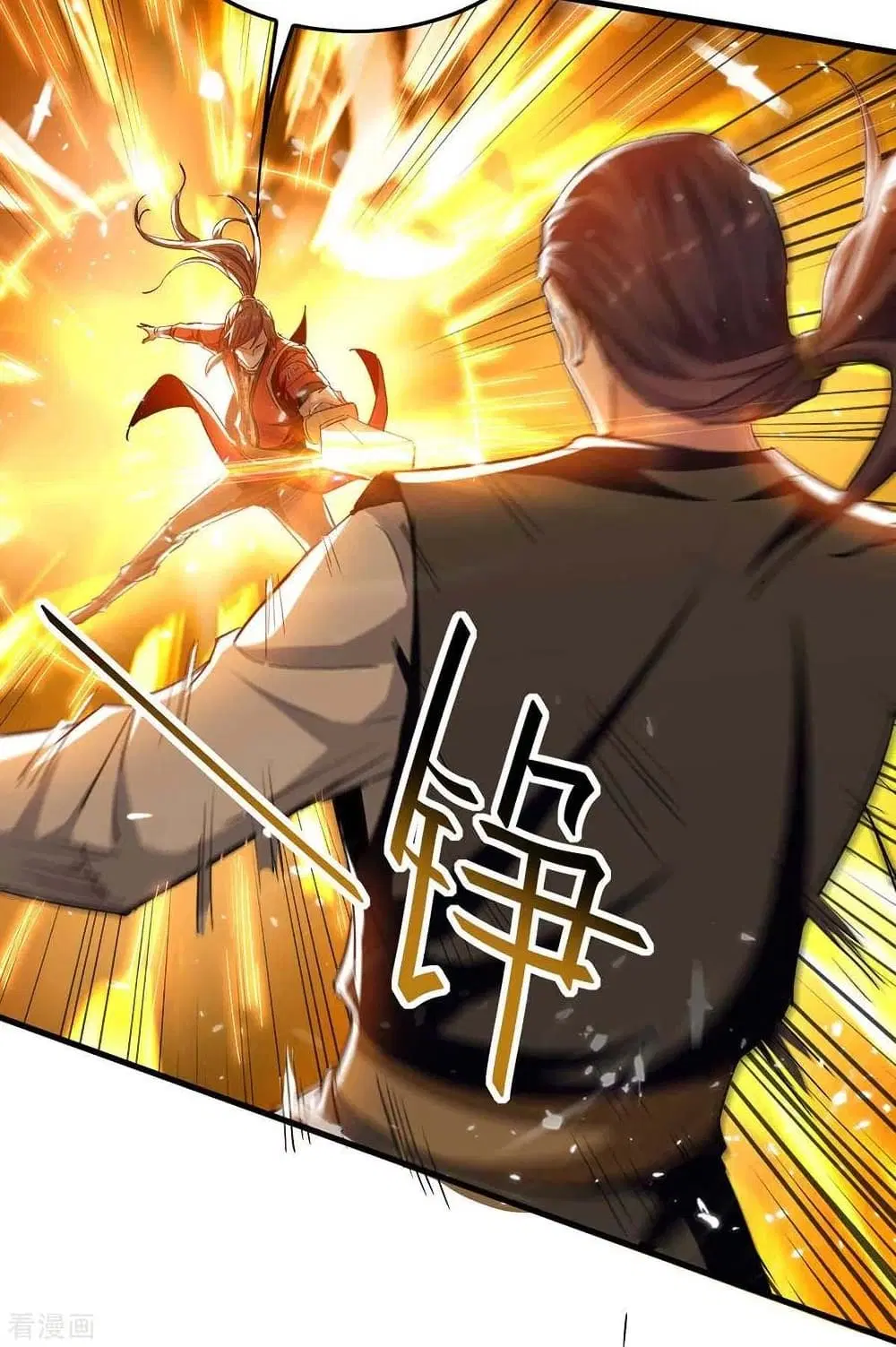 Return of Divine Emperor ตอนที่ 204 หน้า 25