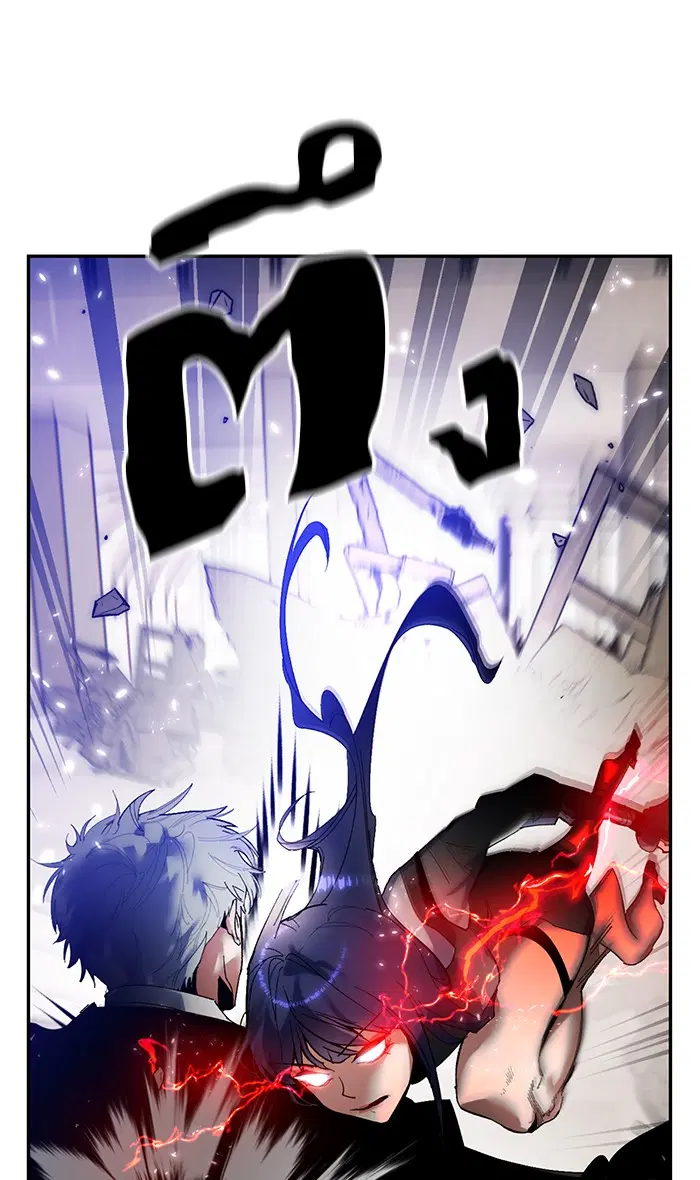 Return to Player ตอนที่ 76 หน้า 61