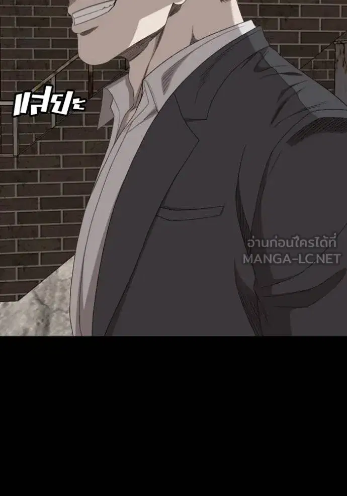 Bad Guy ตอนที่ 265 หน้า 78