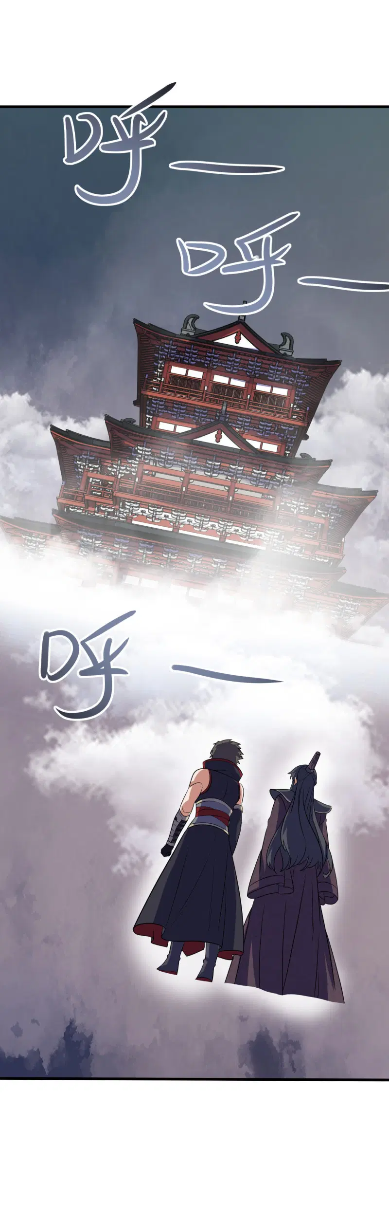 Peerless Battle Spirit ตอนที่ 666 หน้า 45