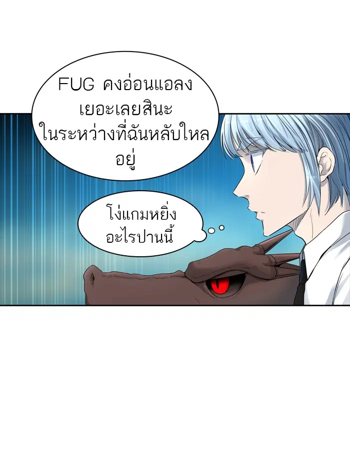 Tower of God ตอนที่ 439 หน้า 62