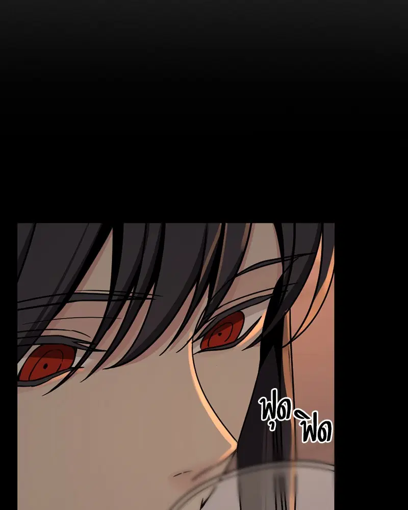 HERO KILLER ตอนที่ 94 หน้า 119