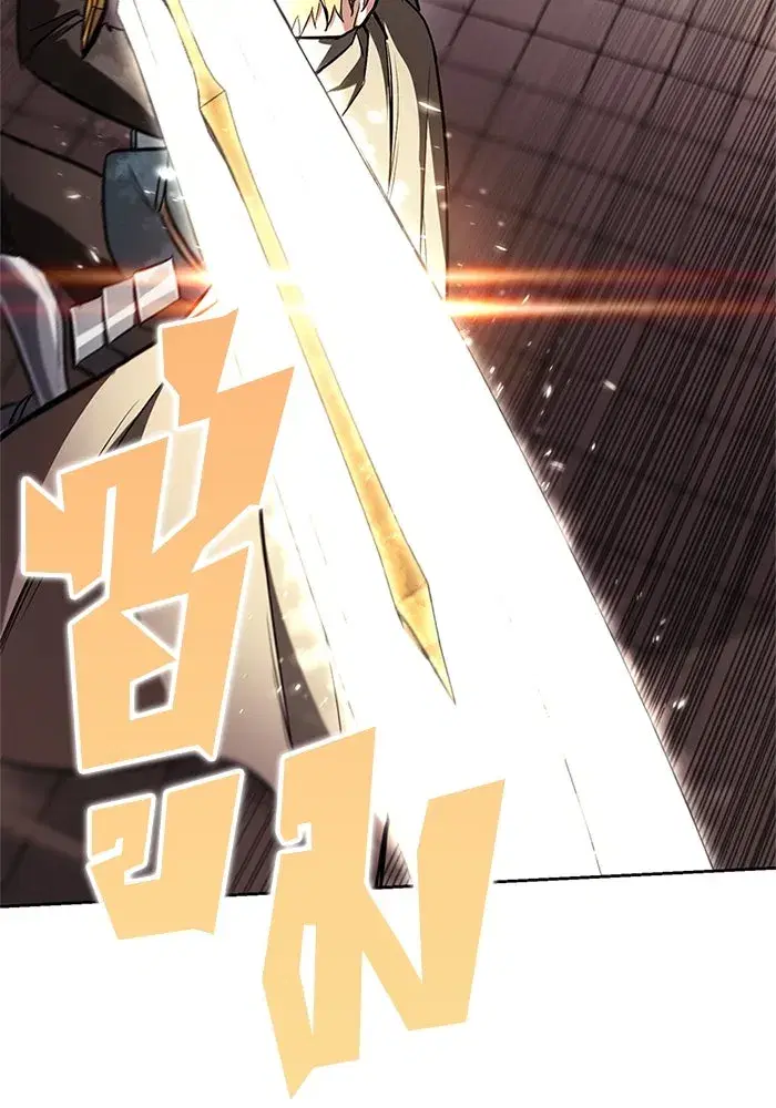 The Lazy Lord Masters the Sword ตอนที่ 86 หน้า 10