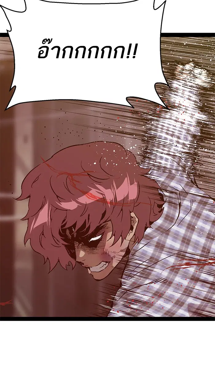 Weak Hero ตอนที่ 98 หน้า 74