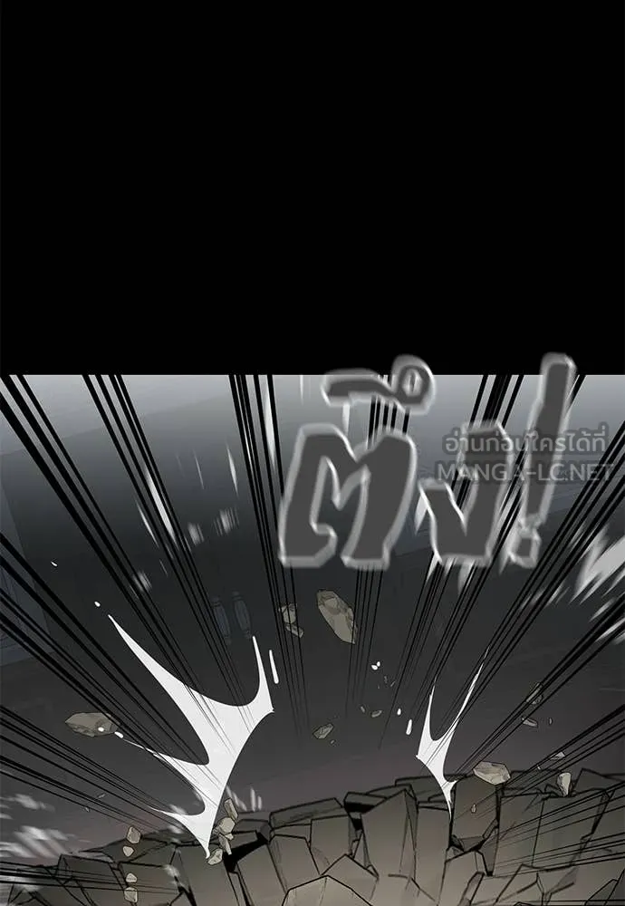 Reincarnation Path of The Underworld King ยอมรา ผู้พิพากษาจากนรก ตอนที่ 95 หน้า 15