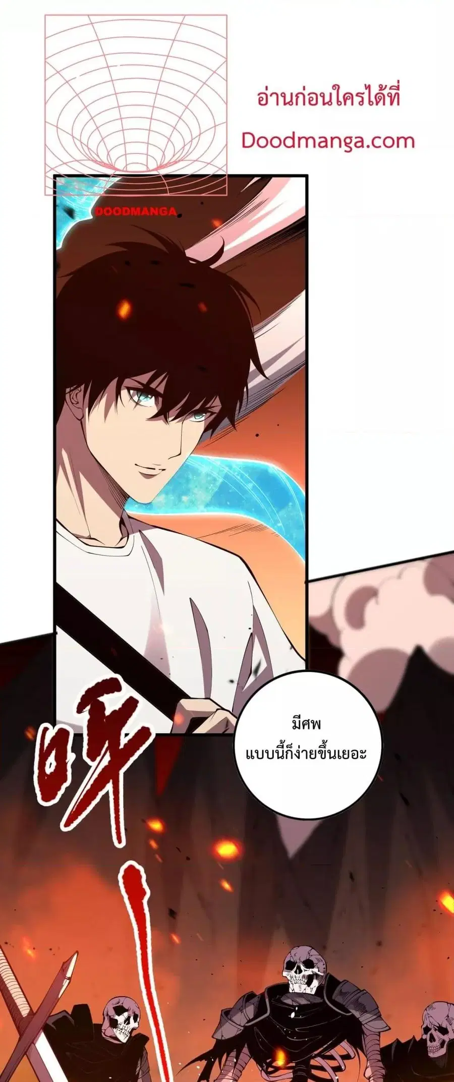 Necromancer King of The Scourge ตอนที่ 88 หน้า 29