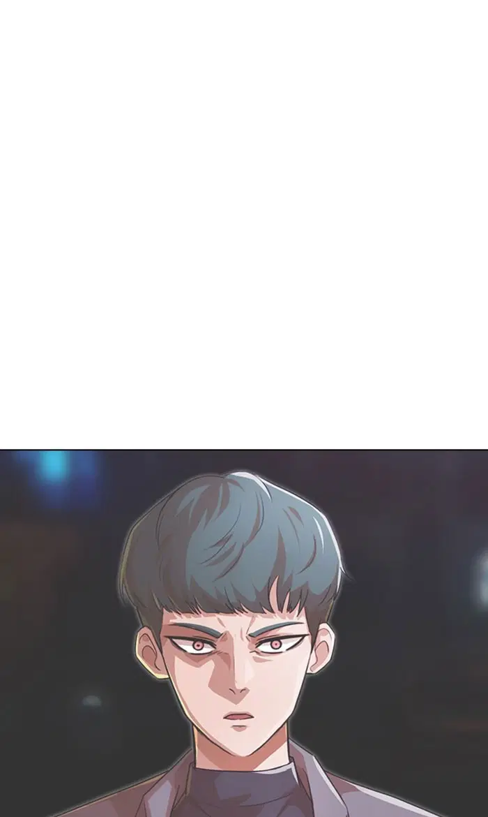 Random Chat ตอนที่ 117 หน้า 79