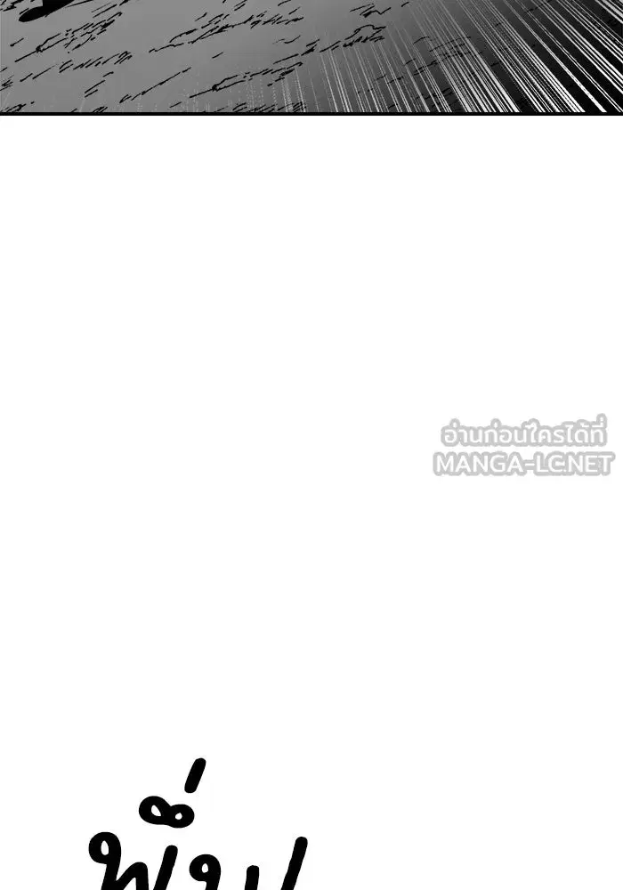 Double Click ตอนที่ 91 หน้า 132