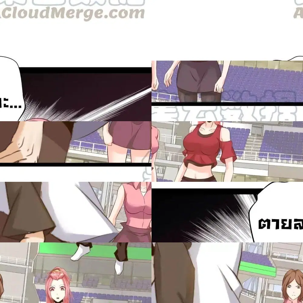 I Am An Invincible Genius ตอนที่ 97 หน้า 11