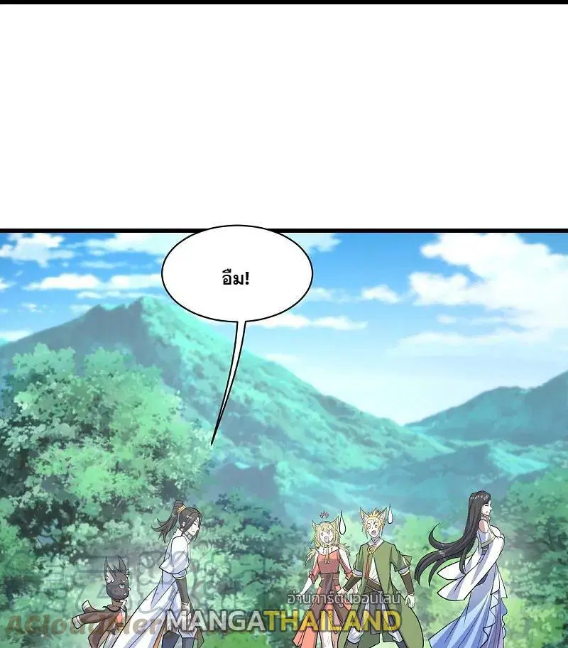 Matchless Emperor ตอนที่ 329 หน้า 12