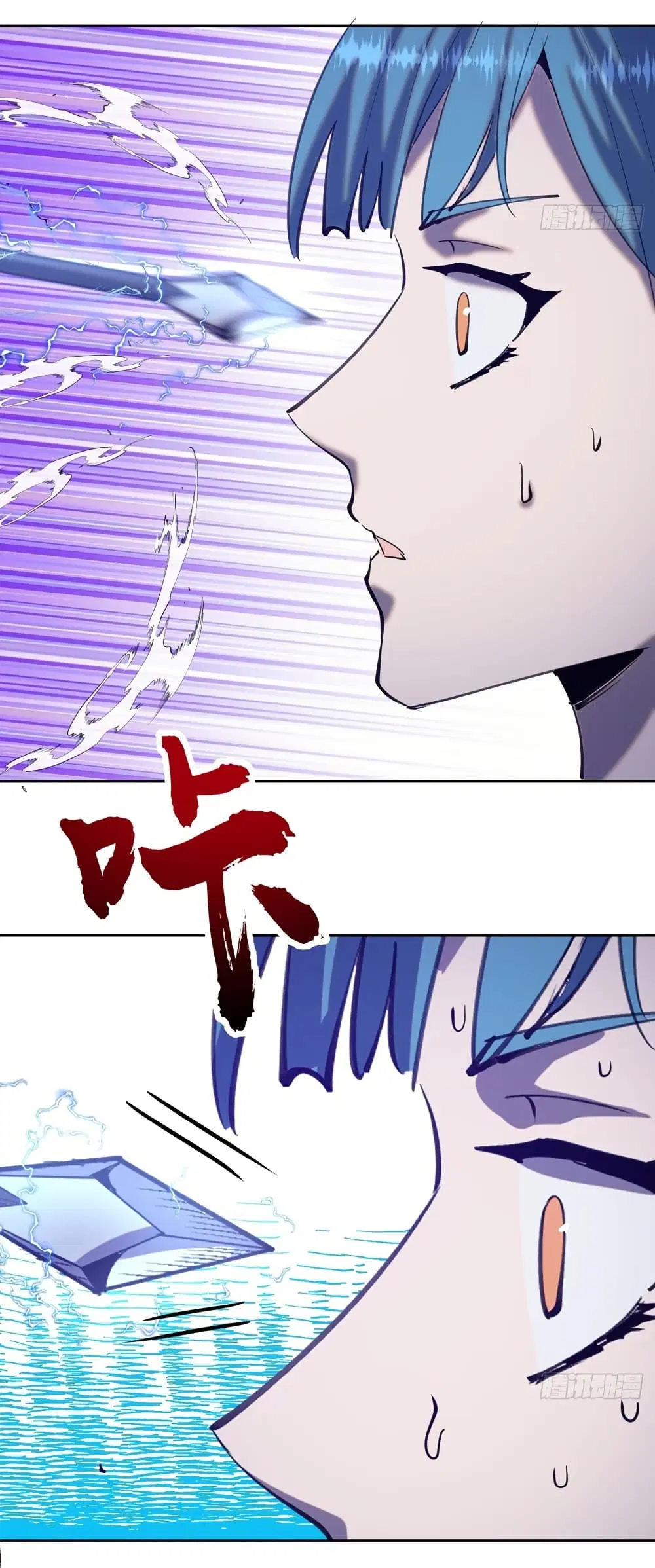 King Star Emperor ตอนที่ 135 หน้า 27
