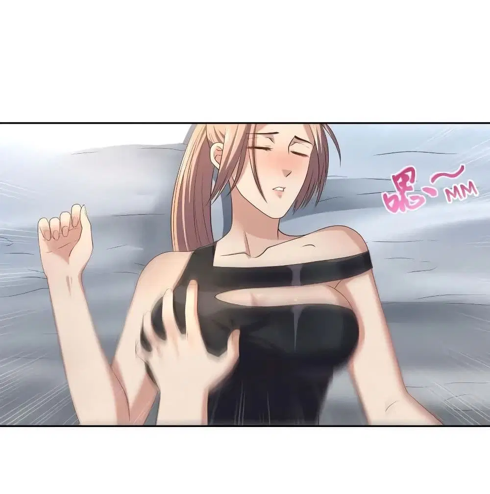 Player Reborn ตอนที่ 131 หน้า 26