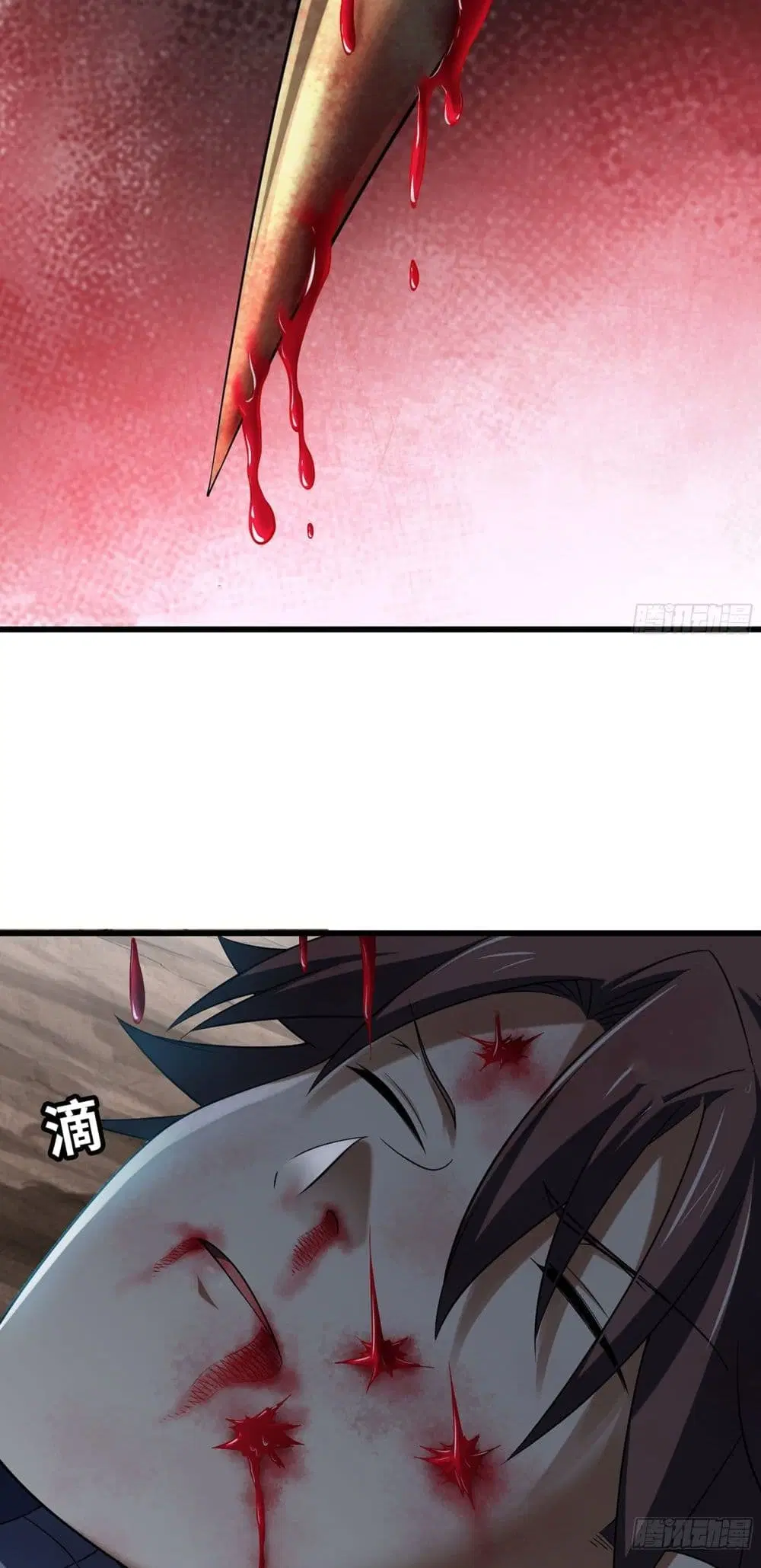 My Wife is a Demon Queen ตอนที่ 285 หน้า 23