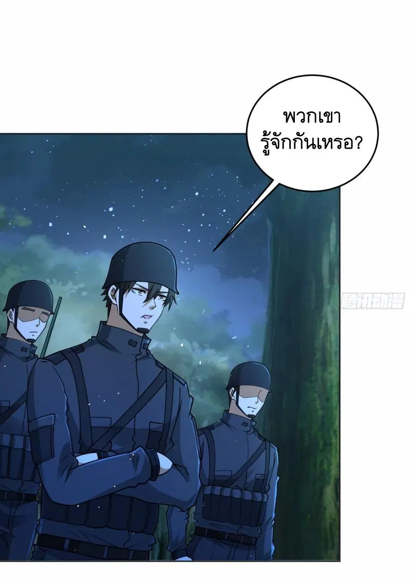 The First Order ตอนที่ 215 หน้า 19