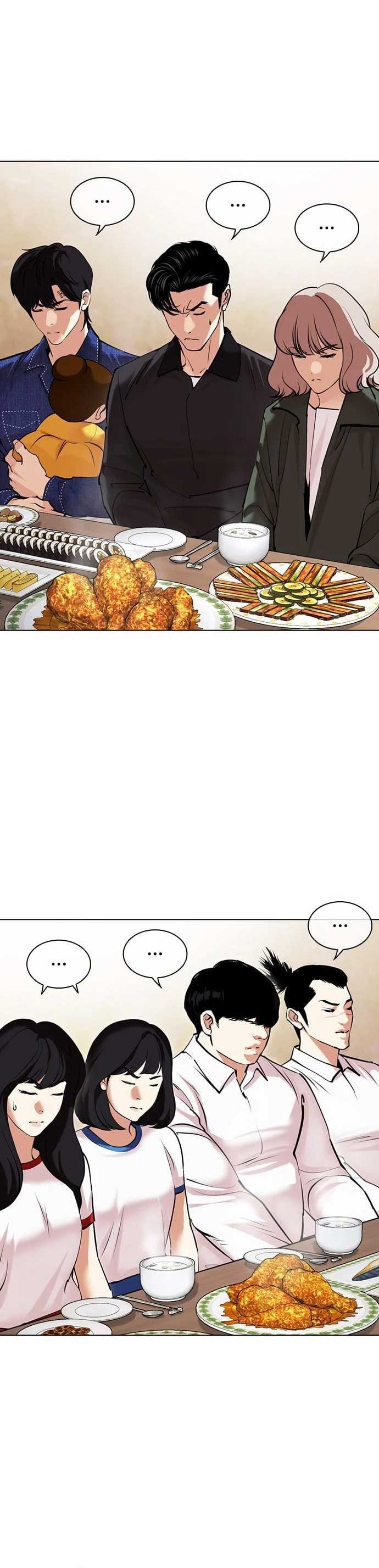 Lookism ตอนที่ 478 หน้า 12