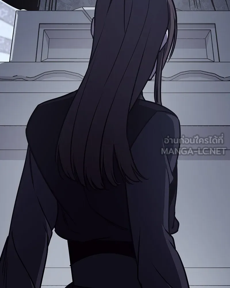 I Reincarnated As The Crazed Heir เกิดอีกทีเป็นว่าที่ประมุขลัทธิมาร ตอนที่ 123 หน้า 144