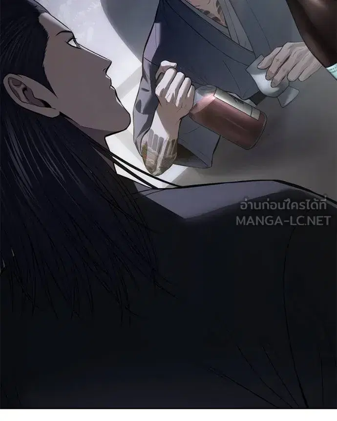 Baek XX ตอนที่ 107 หน้า 168