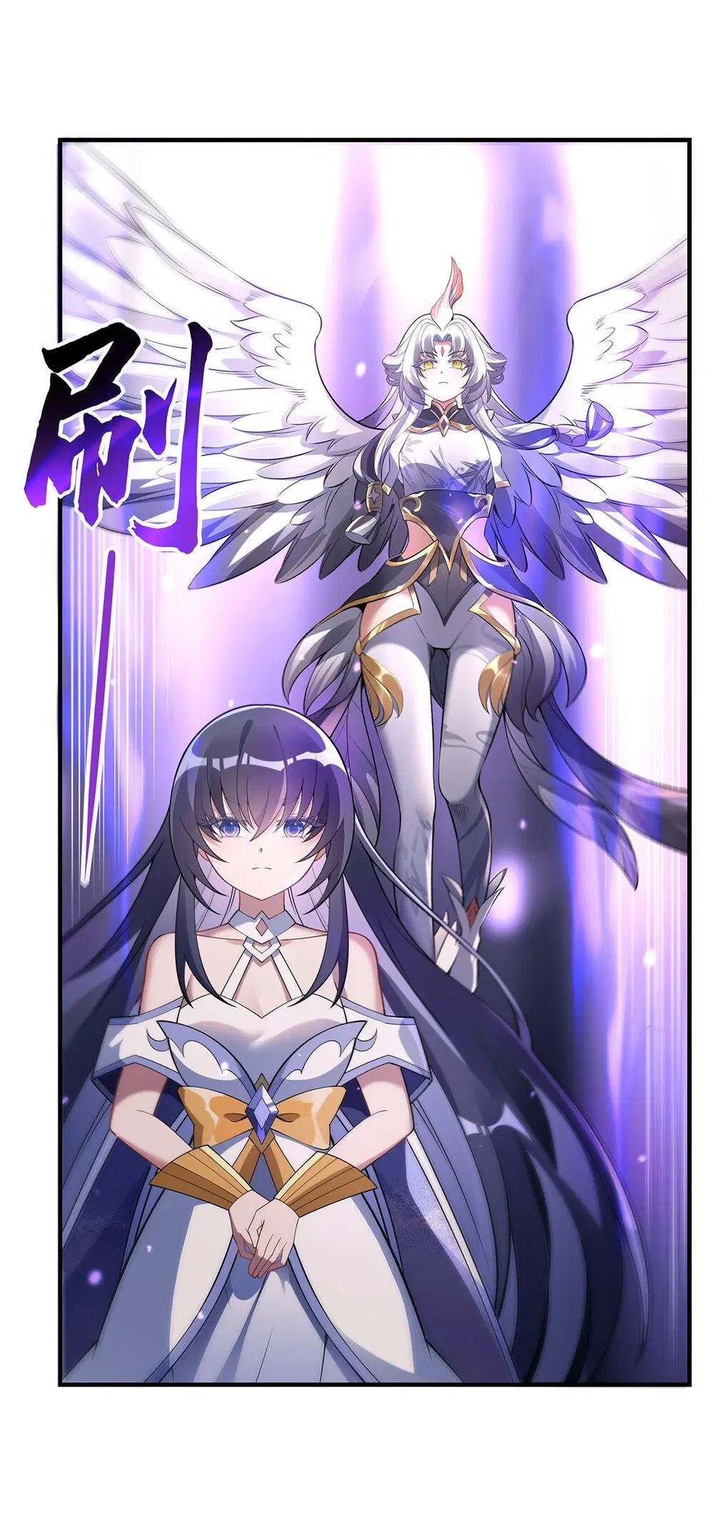 My Female Disciples are all Future Masters of the Heavens ตอนที่ 242 หน้า 23