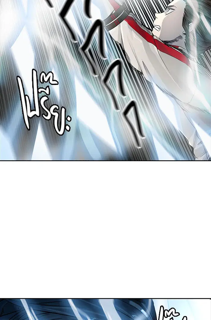 Tower of God ตอนที่ 496 หน้า 44