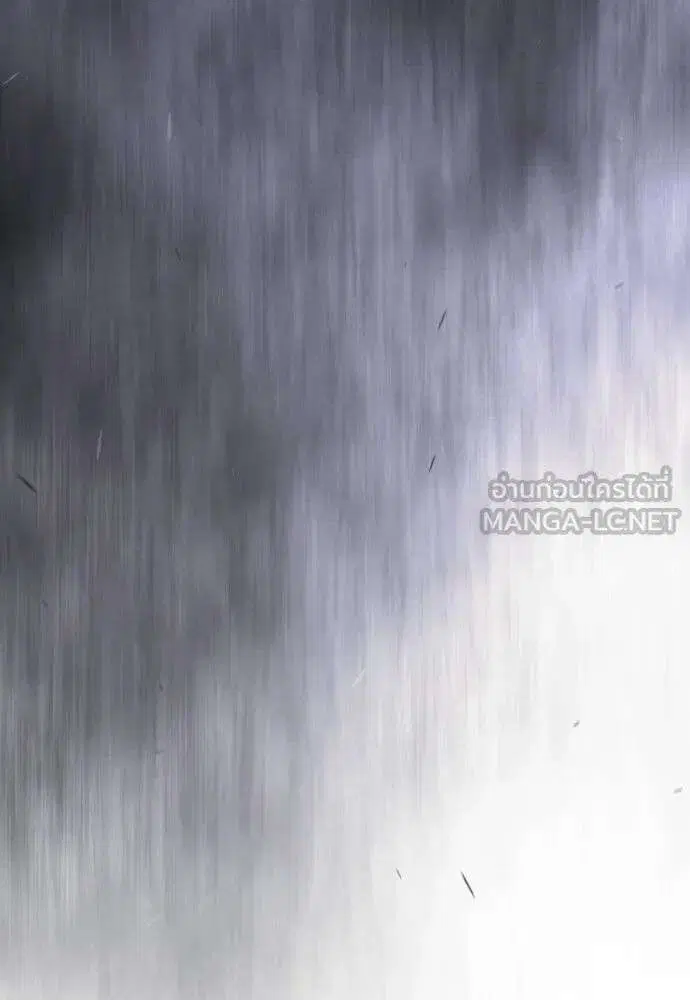 Superhuman Era ตอนที่ 229 หน้า 51