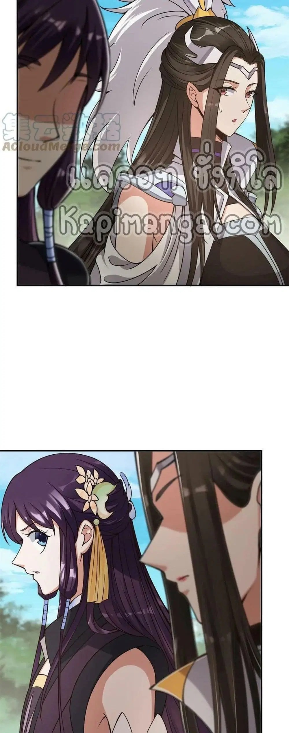 Keep A Low Profile ตอนที่ 175 หน้า 11