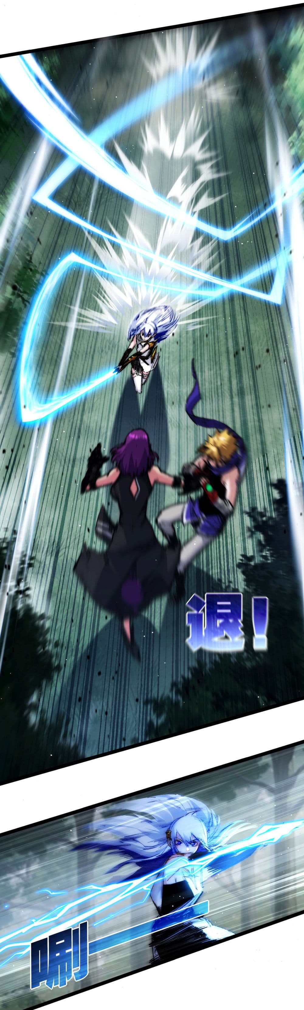 Moon Slayer (I’m The Boss in Magic Moon) ตอนที่ 27 หน้า 4
