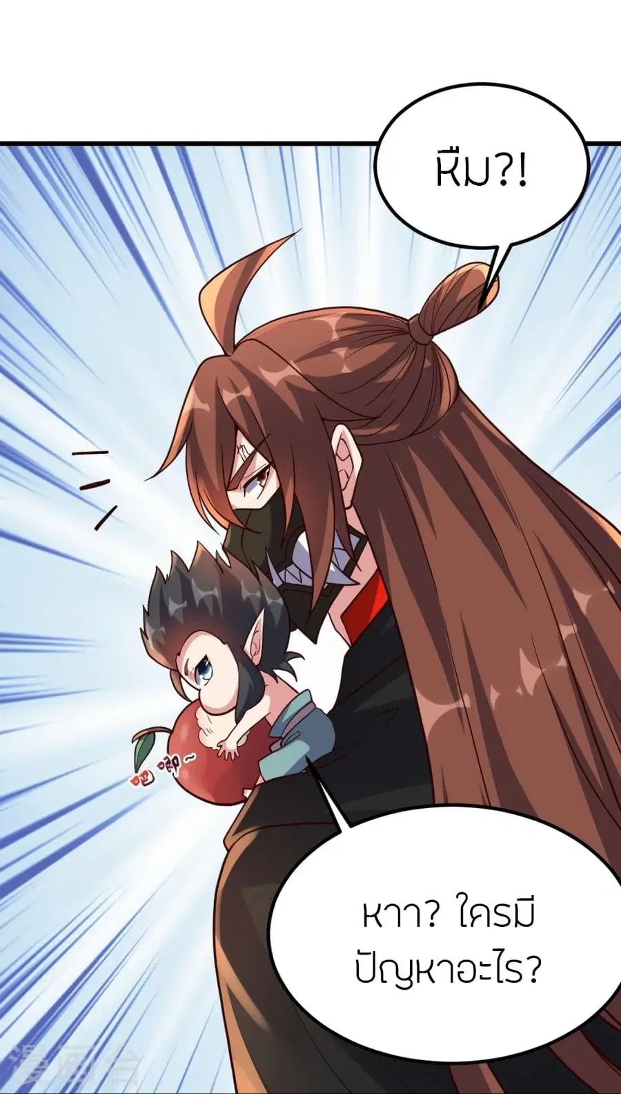 Banished Disciple’s Counterattack ราชาอมตะผู้ถูกขับไล่ ตอนที่ 380 หน้า 31