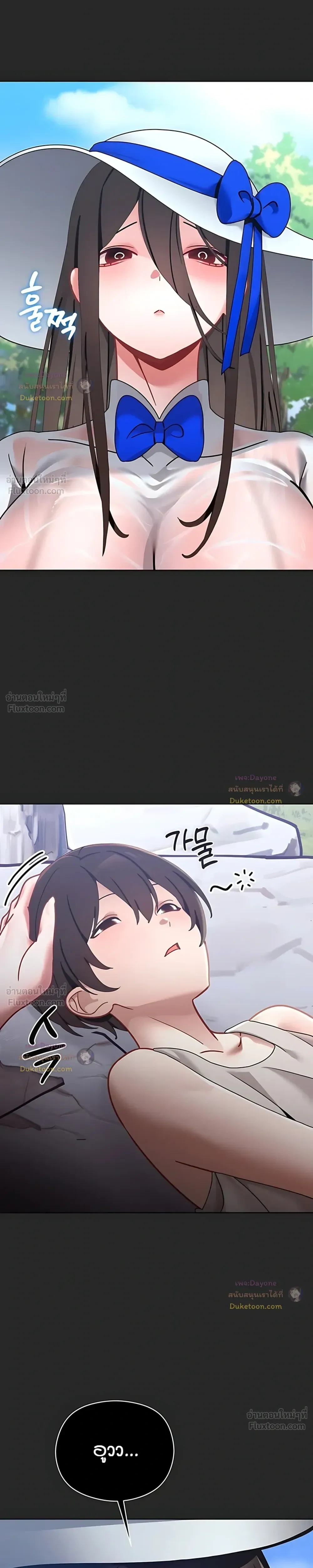 My First Love Is a Ghost – รักแรกคือพี่สาวผีพราย ตอนที่ 5 หน้า 21