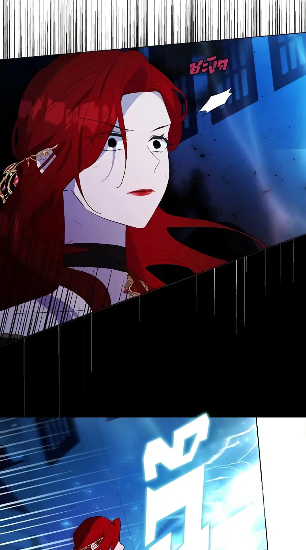 Seduce the Villain’s Father ตอนที่ 72 หน้า 16