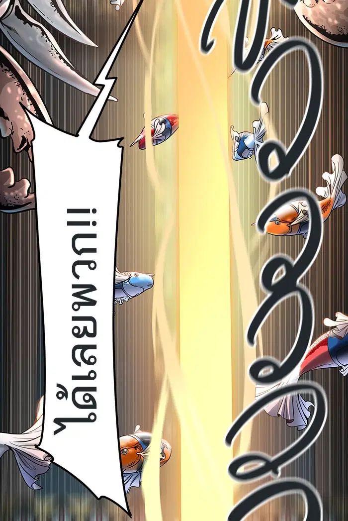 Tower of God ตอนที่ 511 หน้า 141