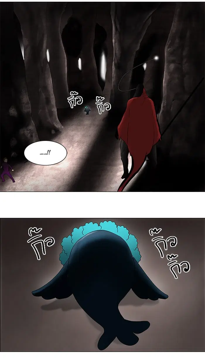 Tower of God ตอนที่ 62 หน้า 25