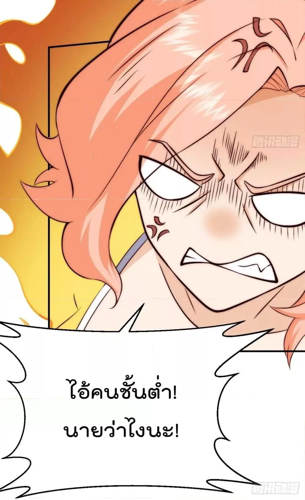 Master Cultivation Return ตอนที่ 414 หน้า 21