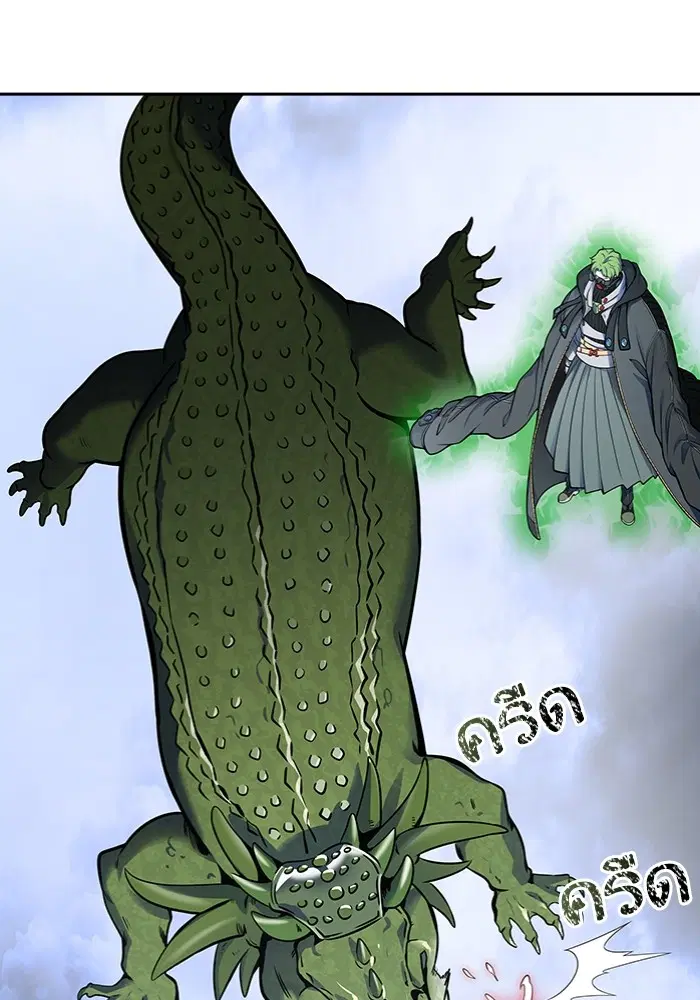 Tower of God ตอนที่ 598 หน้า 58