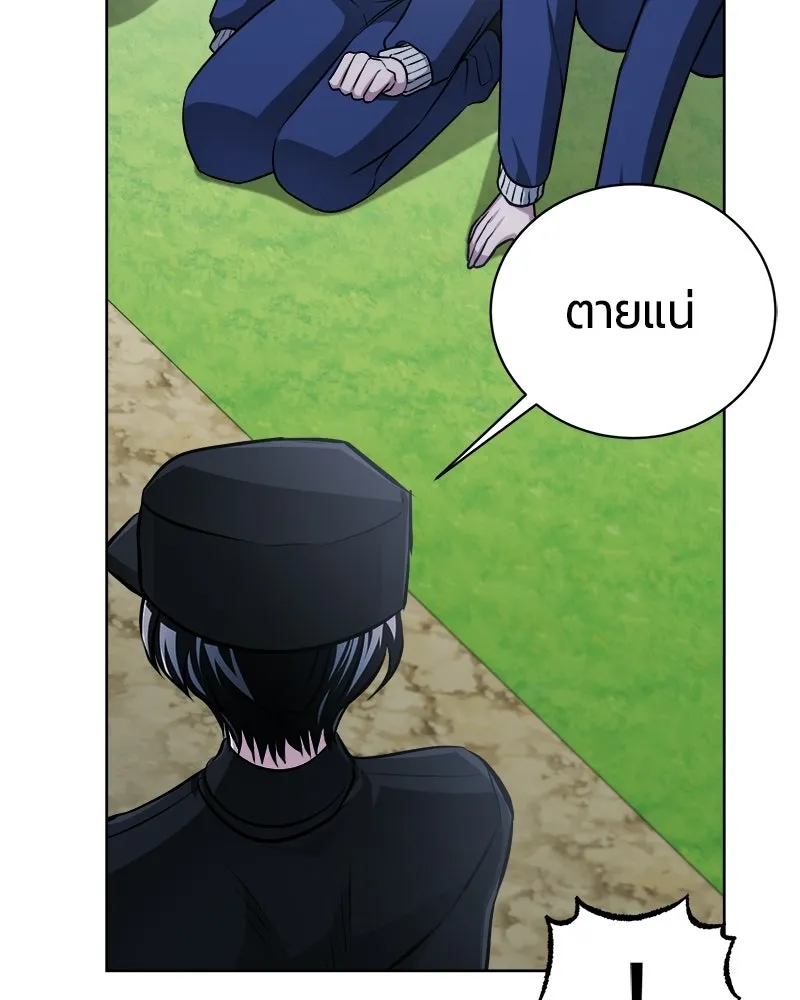 The Magic Tower’s Problem Child ตัวอันตรายแห่งหอคอยเวท ตอนที่ 39 หน้า 149