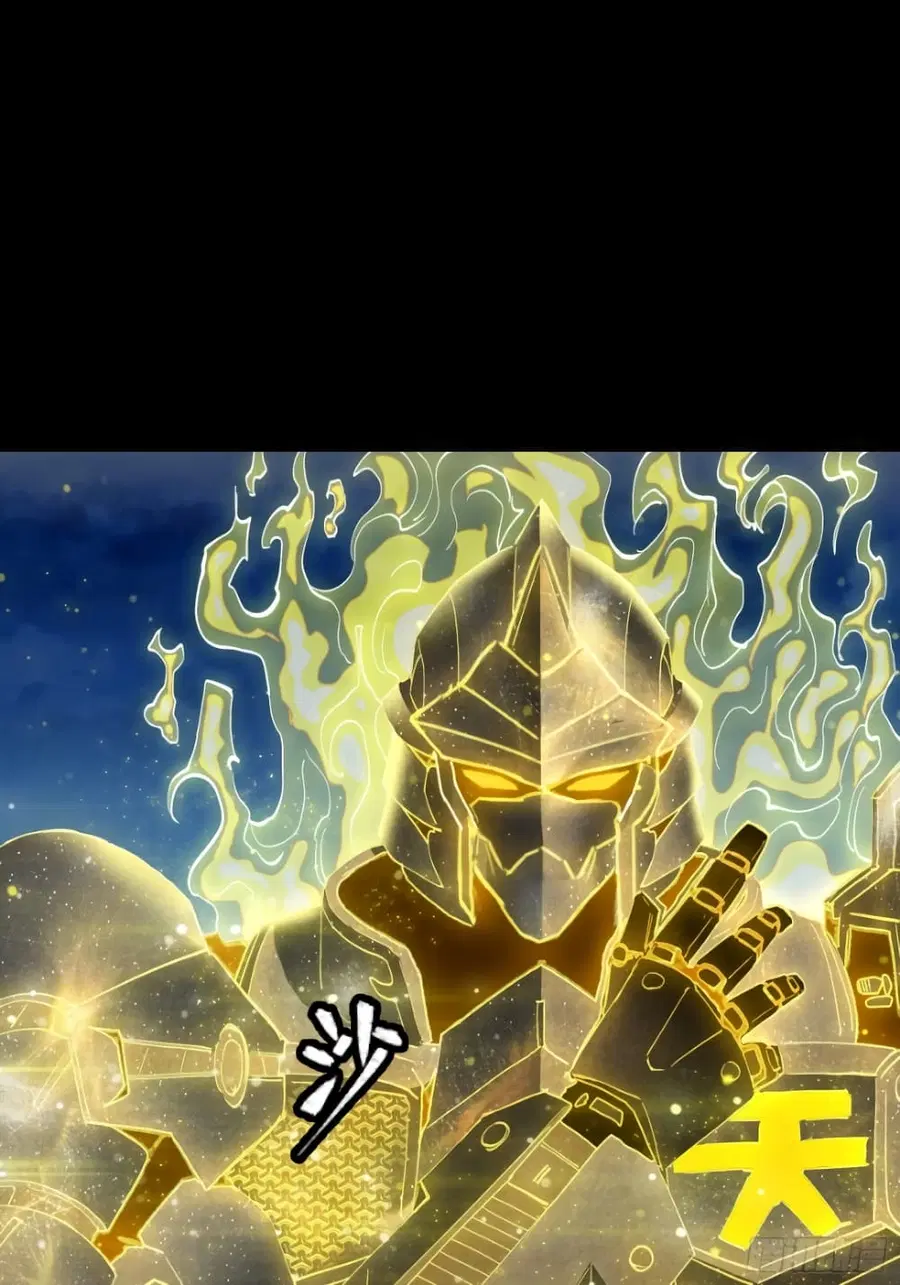 Legend of Star General ตอนที่ 57 หน้า 8
