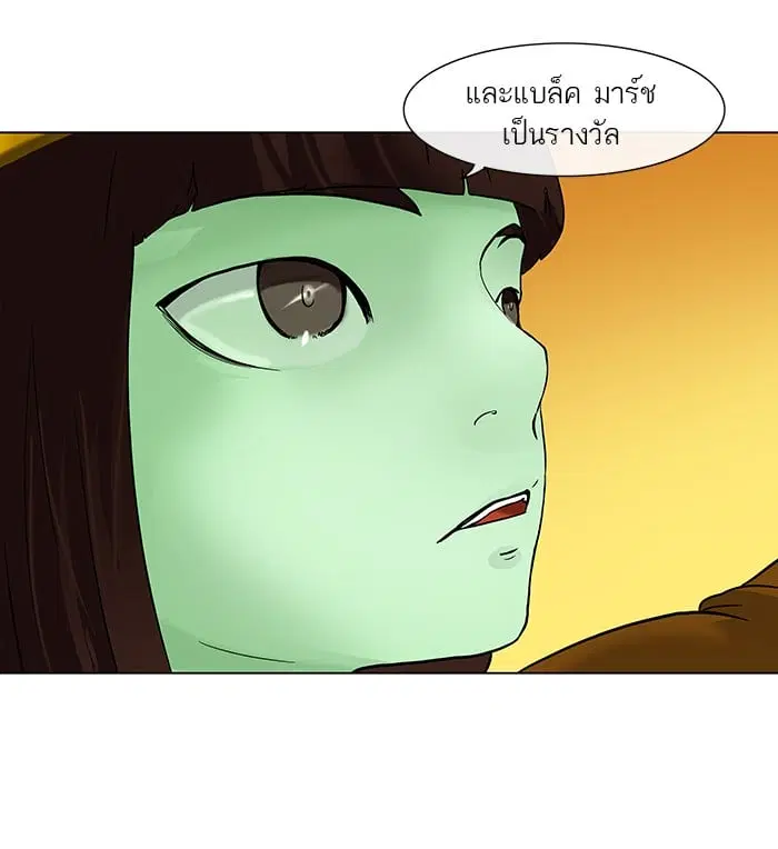 Tower of God ตอนที่ 20 หน้า 36