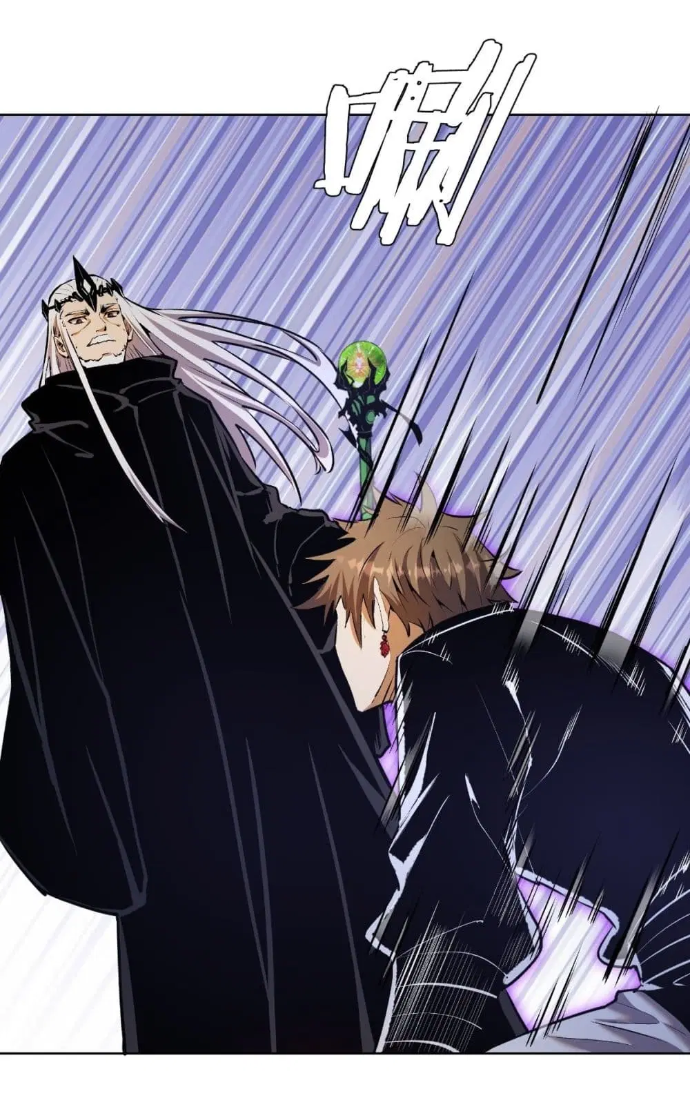 King Star Emperor ตอนที่ 115 หน้า 18