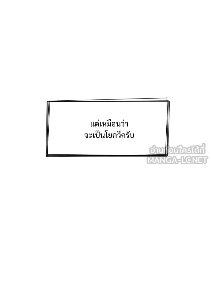 JAKDU ตอนที่ 95 หน้า 33