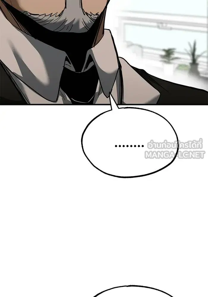 King of the Octagon ตอนที่ 18 หน้า 60